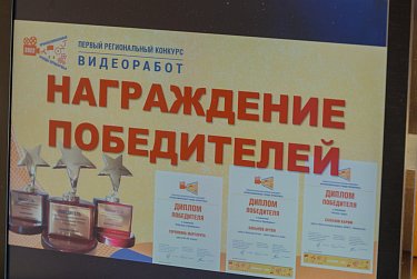 112 студентов и школьников объединил творческий конкурс
